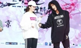 谁爆料的杨洋视频最新