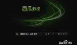 吃瓜娱乐的声音在哪里找,吃瓜娱乐声音的来源与传播途径